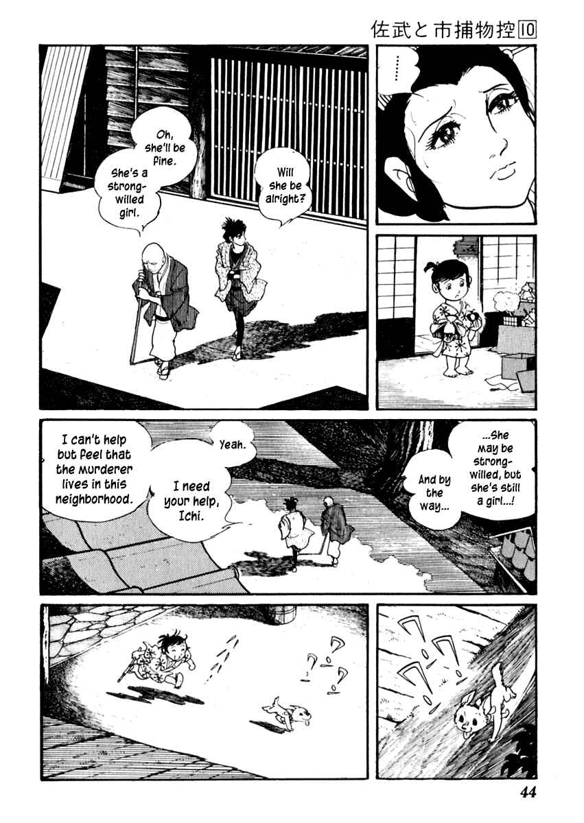 Page 8 Chapter 58 Sabu and Ichi Torimonohikae