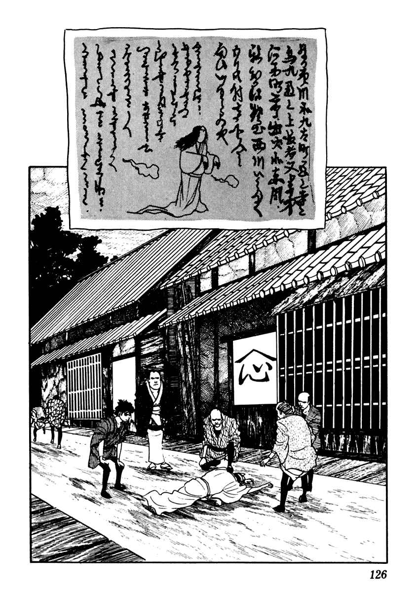 Page 12 Chapter 33 Sabu and Ichi Torimonohikae