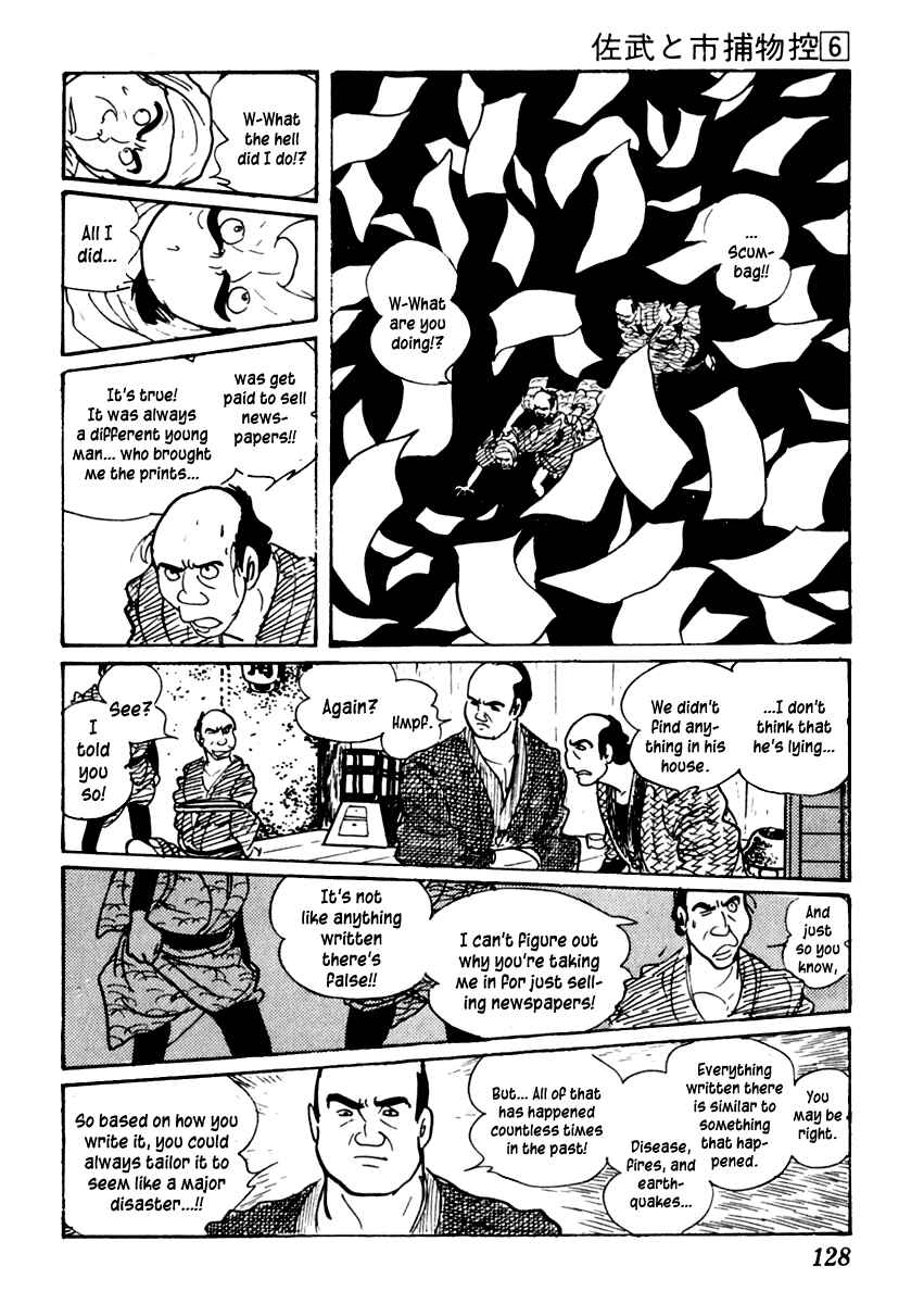 Page 14 Chapter 33 Sabu and Ichi Torimonohikae