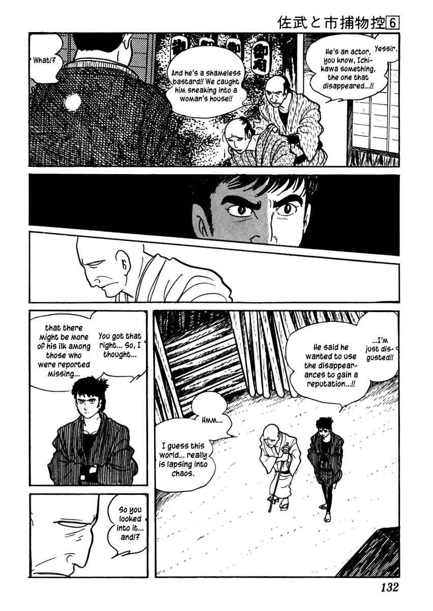 Page 18 Chapter 33 Sabu and Ichi Torimonohikae