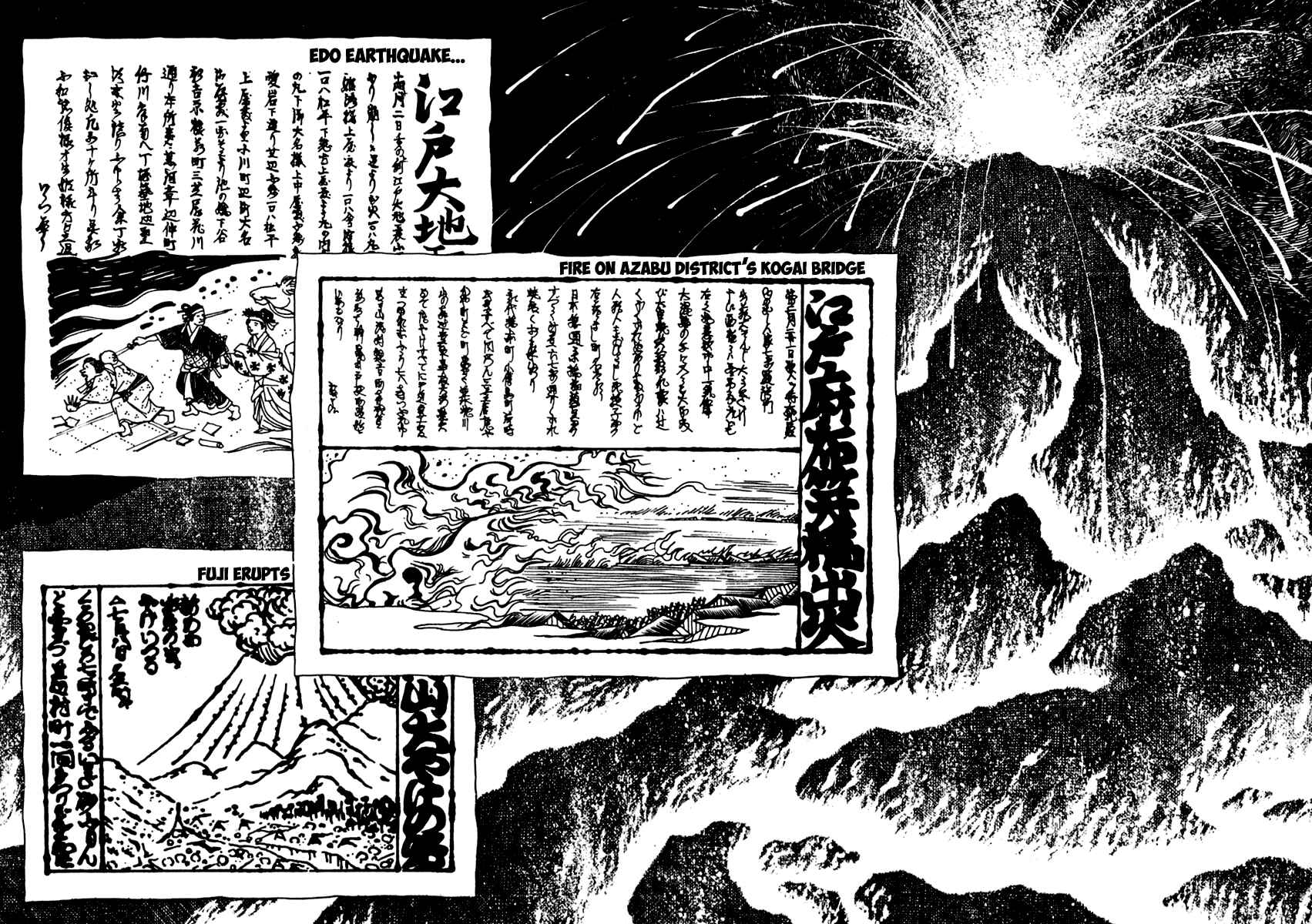 Page 4 Chapter 33 Sabu and Ichi Torimonohikae
