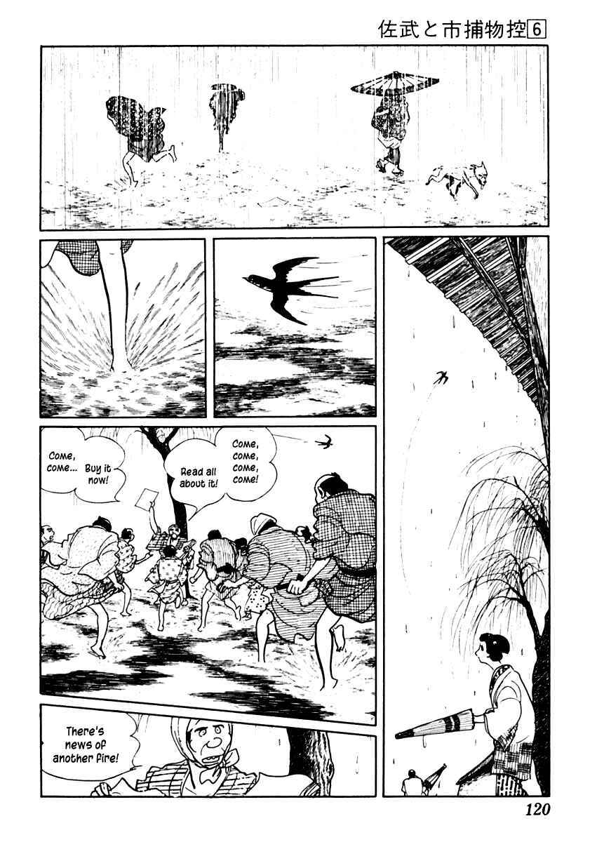 Page 6 Chapter 33 Sabu and Ichi Torimonohikae
