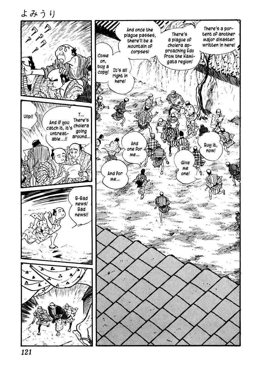 Page 7 Chapter 33 Sabu and Ichi Torimonohikae