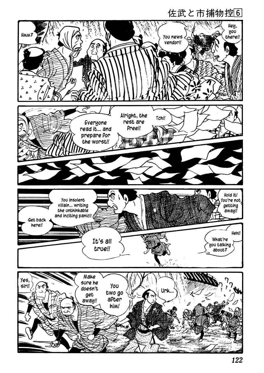 Page 8 Chapter 33 Sabu and Ichi Torimonohikae