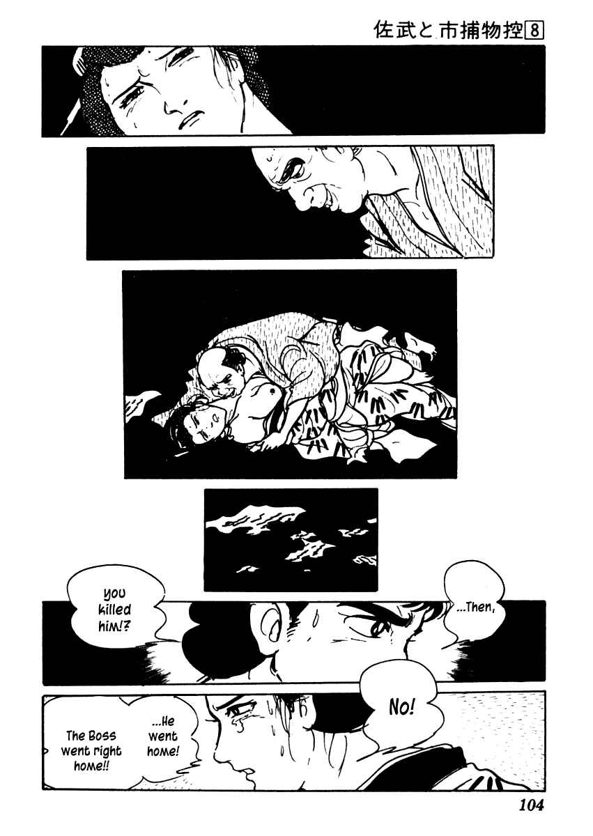 Page 11 Chapter 45 Sabu and Ichi Torimonohikae