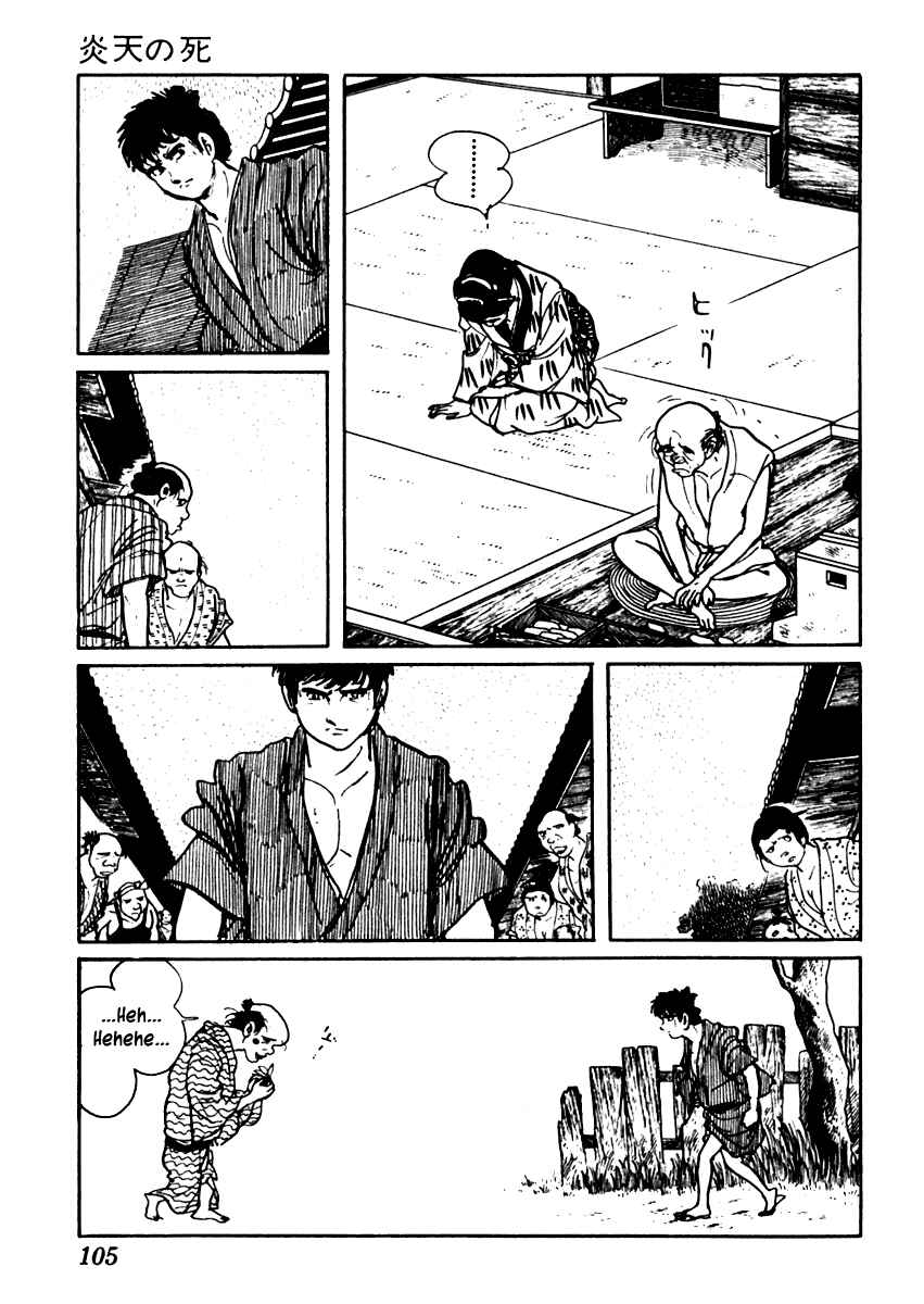 Page 12 Chapter 45 Sabu and Ichi Torimonohikae