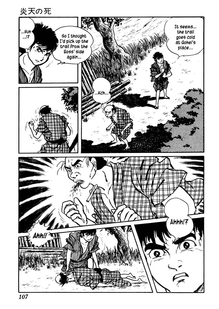 Page 14 Chapter 45 Sabu and Ichi Torimonohikae