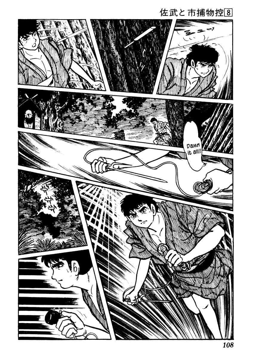 Page 15 Chapter 45 Sabu and Ichi Torimonohikae