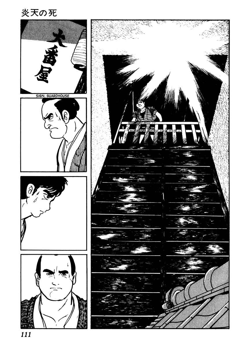 Page 18 Chapter 45 Sabu and Ichi Torimonohikae