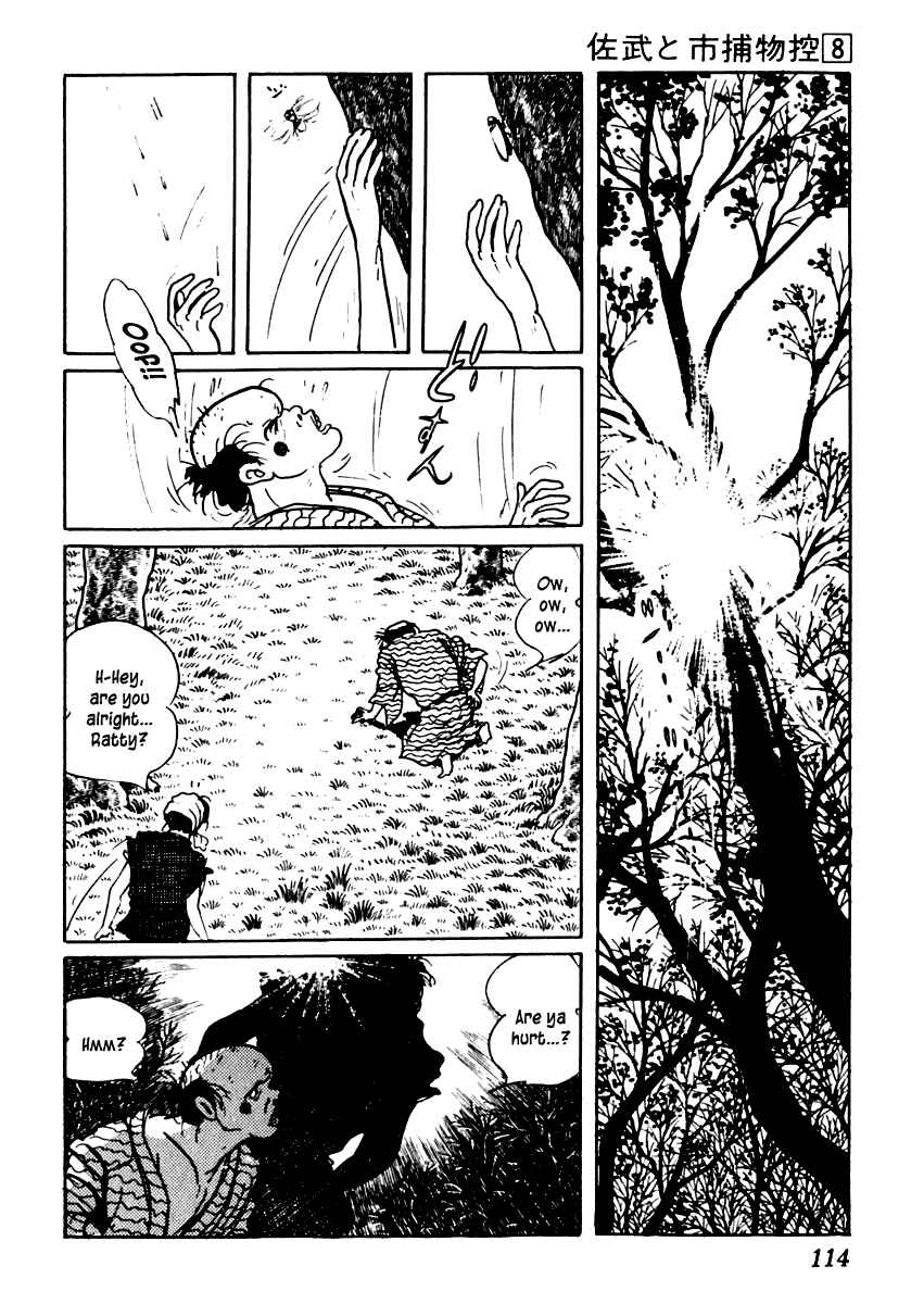 Page 21 Chapter 45 Sabu and Ichi Torimonohikae