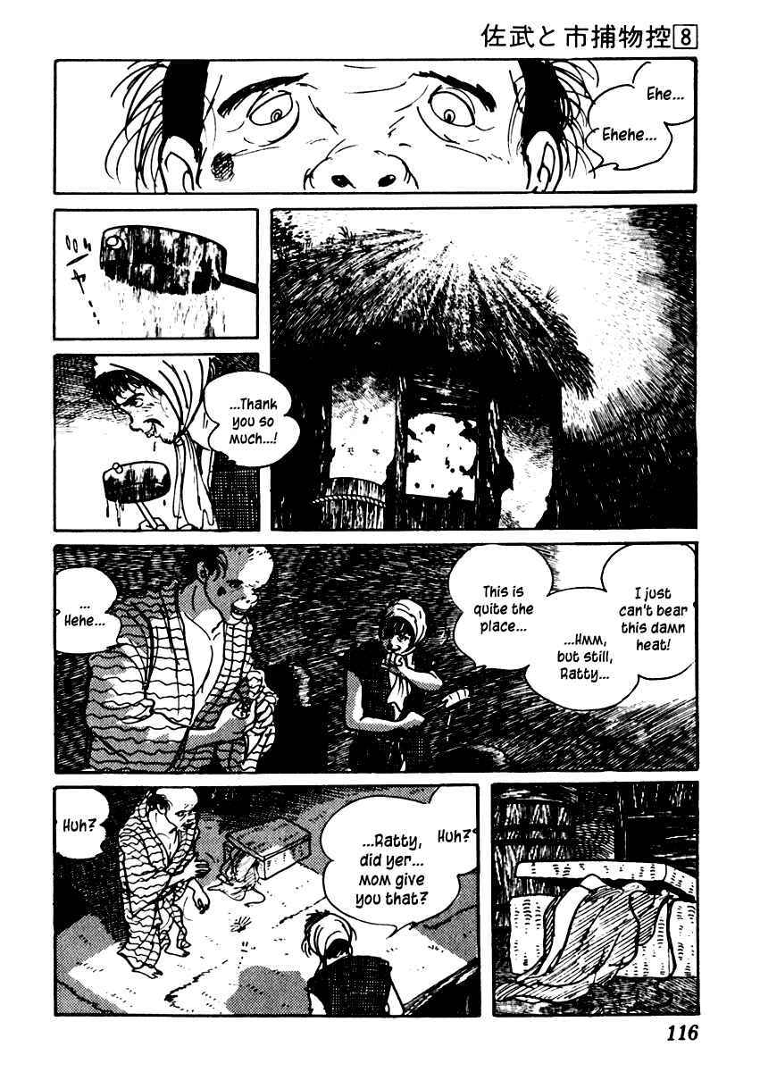Page 23 Chapter 45 Sabu and Ichi Torimonohikae