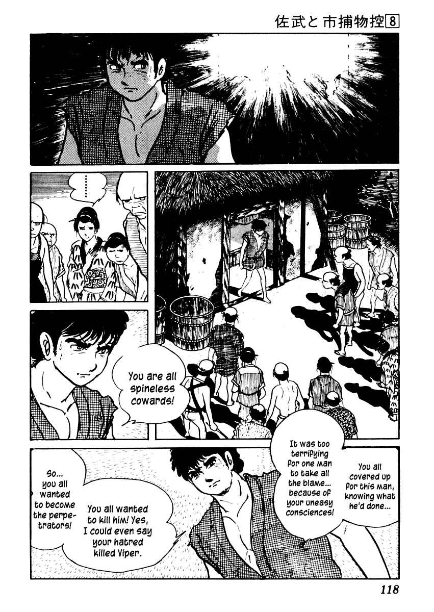 Page 25 Chapter 45 Sabu and Ichi Torimonohikae