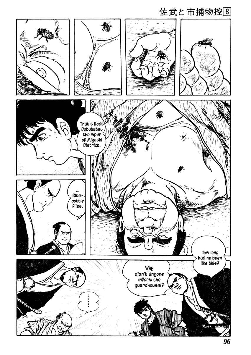 Page 3 Chapter 45 Sabu and Ichi Torimonohikae