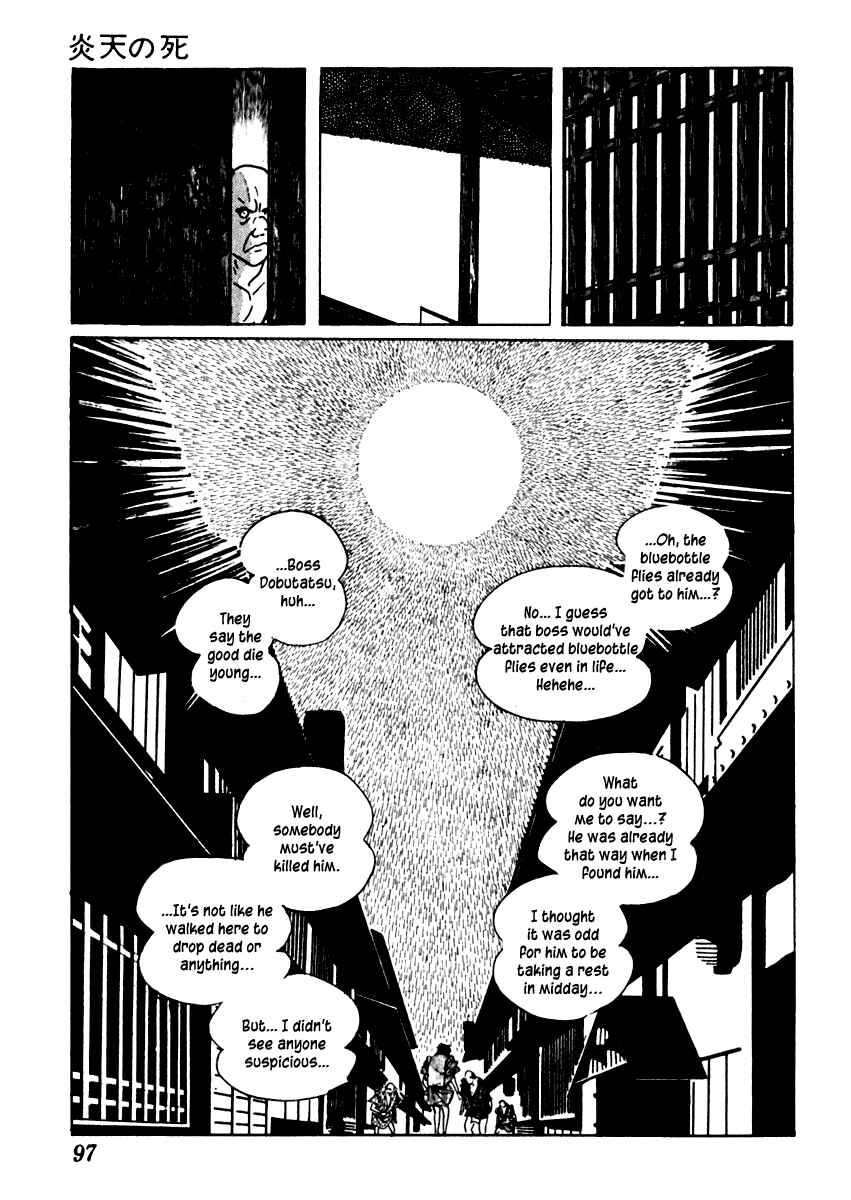 Page 4 Chapter 45 Sabu and Ichi Torimonohikae
