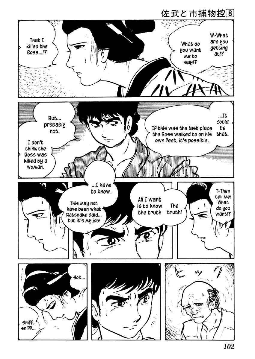 Page 9 Chapter 45 Sabu and Ichi Torimonohikae