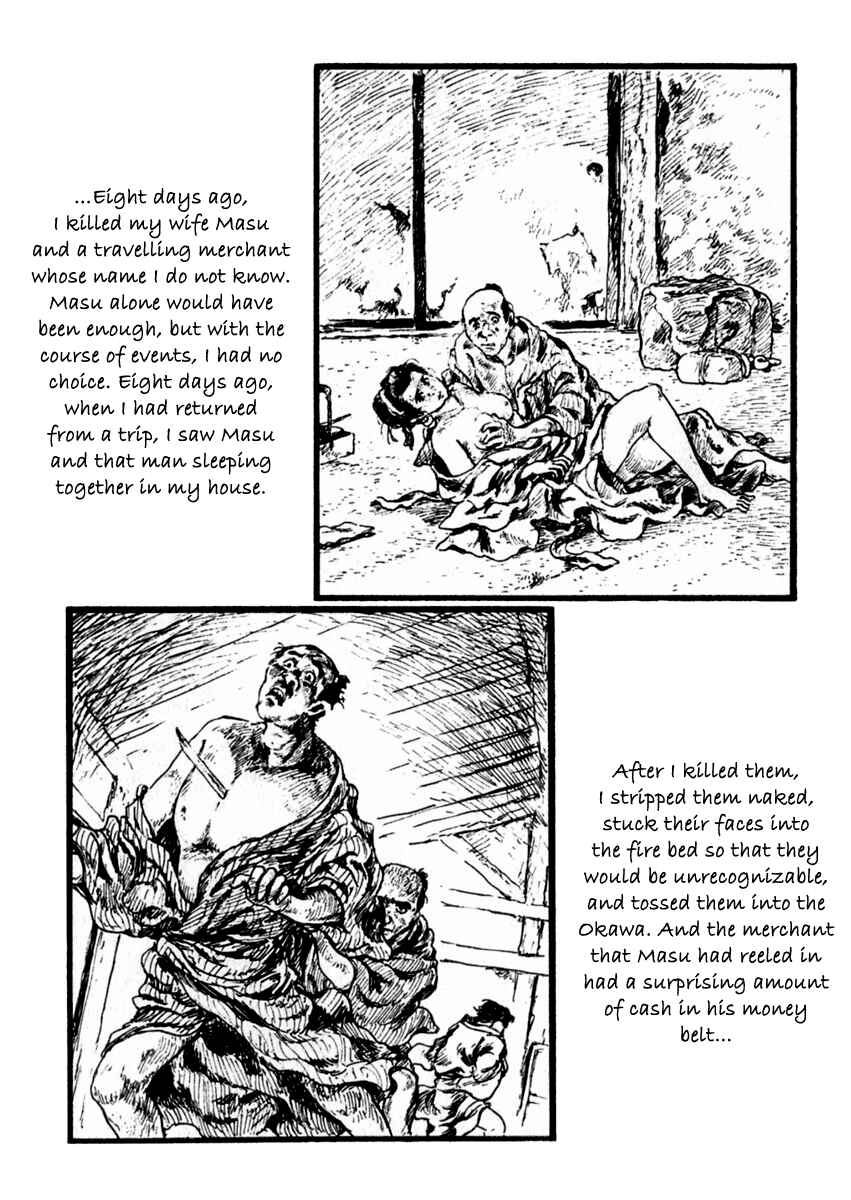 Page 31 Chapter 39 Sabu and Ichi Torimonohikae