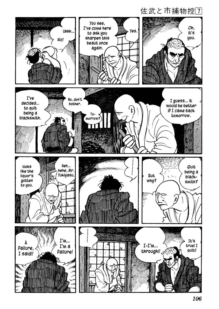 Page 5 Chapter 39 Sabu and Ichi Torimonohikae