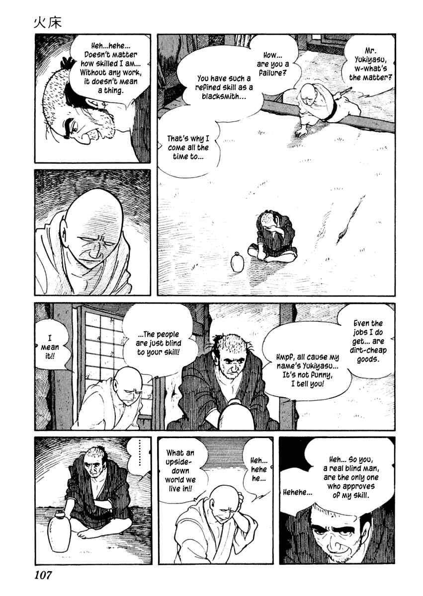 Page 6 Chapter 39 Sabu and Ichi Torimonohikae