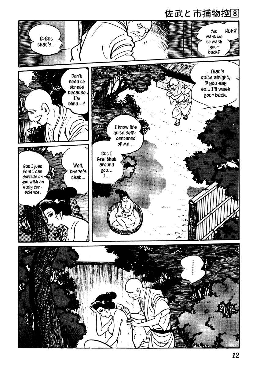 Page 16 Chapter 42 Sabu and Ichi Torimonohikae