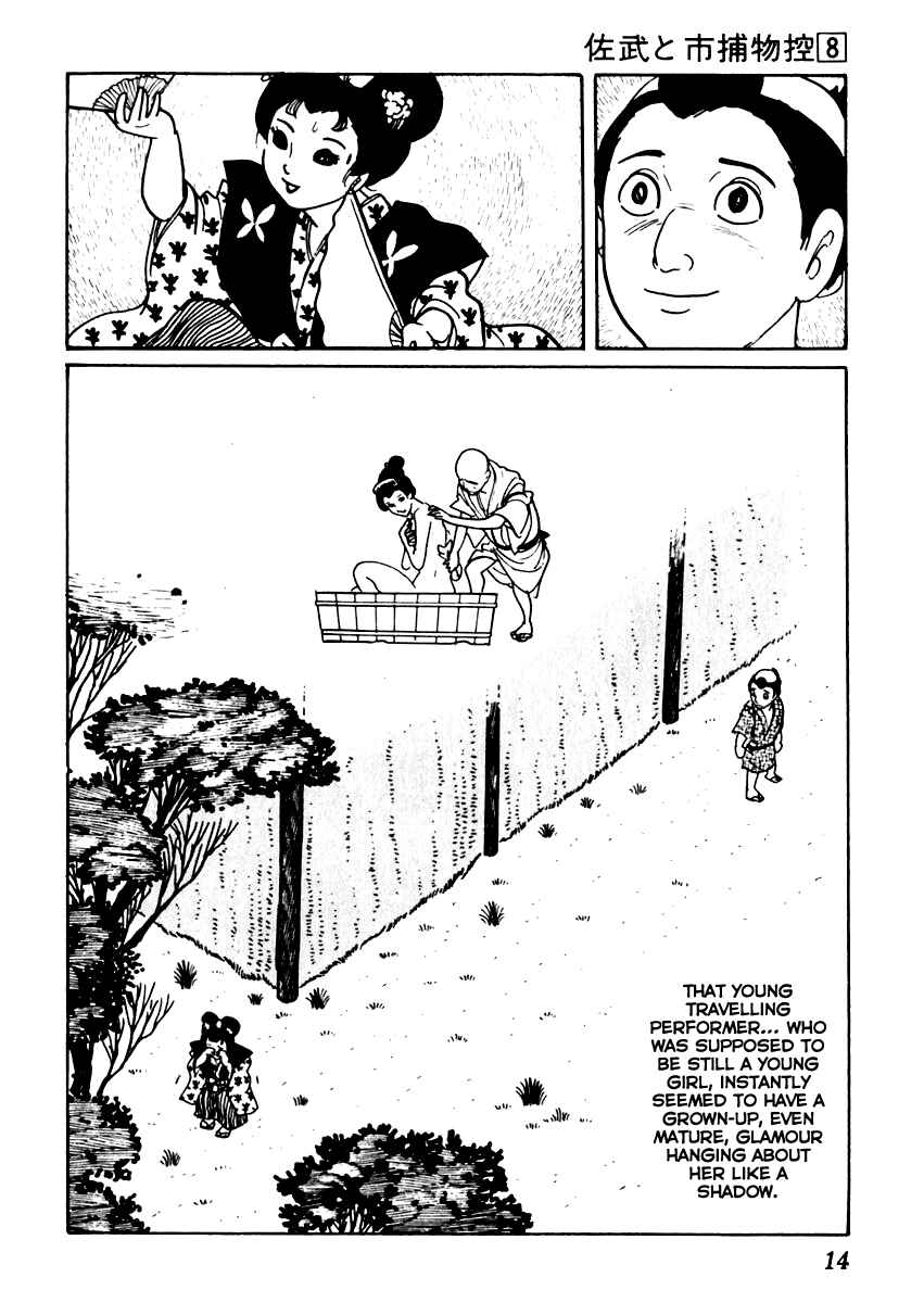 Page 18 Chapter 42 Sabu and Ichi Torimonohikae