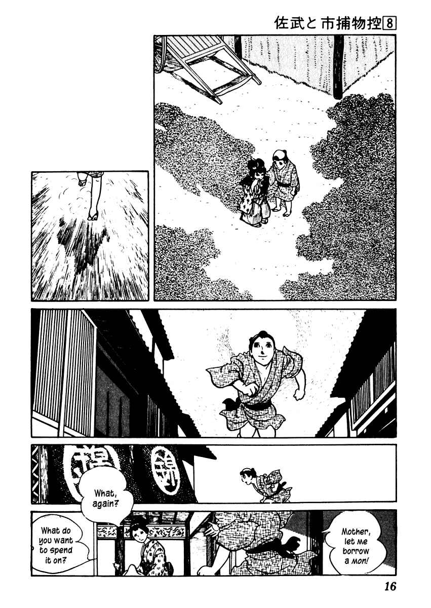 Page 20 Chapter 42 Sabu and Ichi Torimonohikae