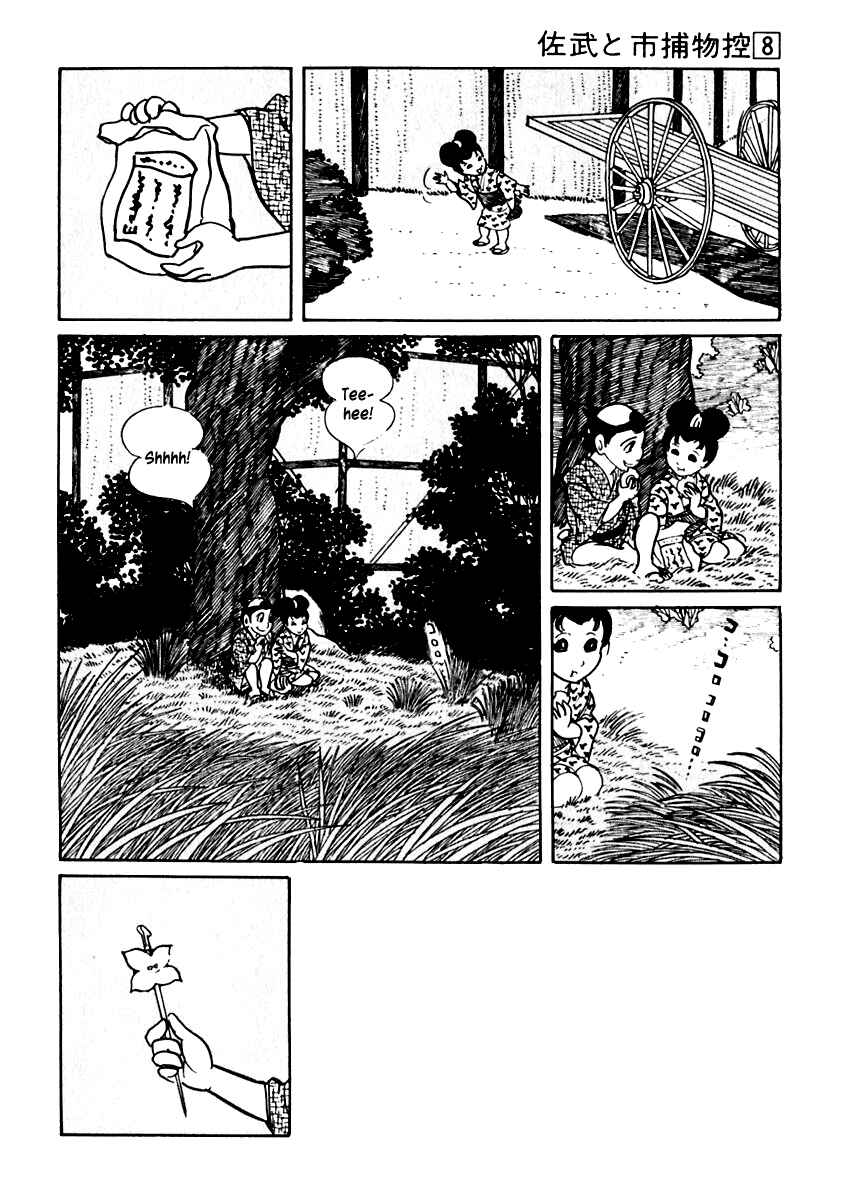 Page 22 Chapter 42 Sabu and Ichi Torimonohikae