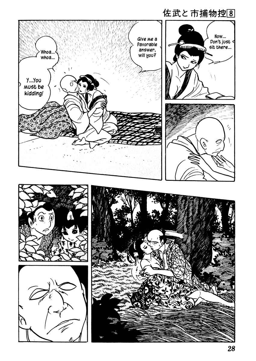 Page 32 Chapter 42 Sabu and Ichi Torimonohikae