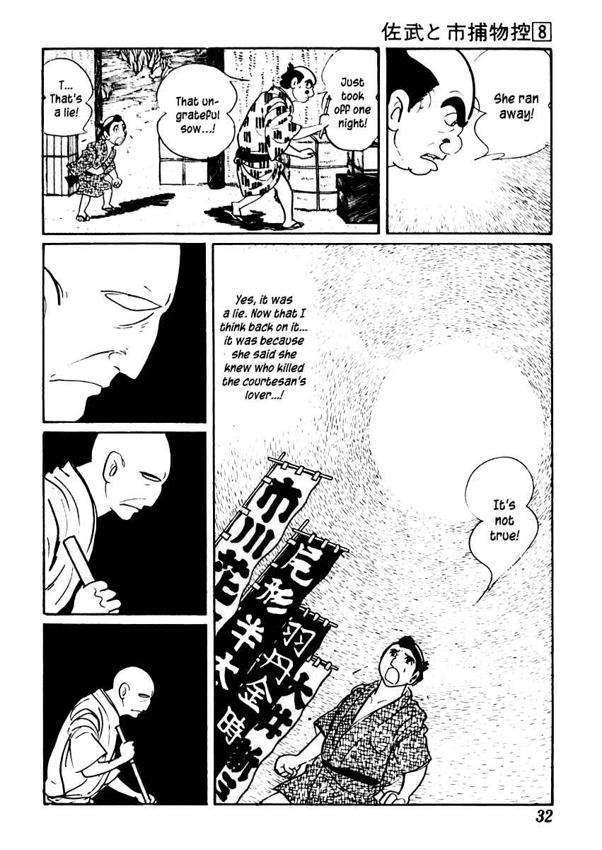 Page 36 Chapter 42 Sabu and Ichi Torimonohikae