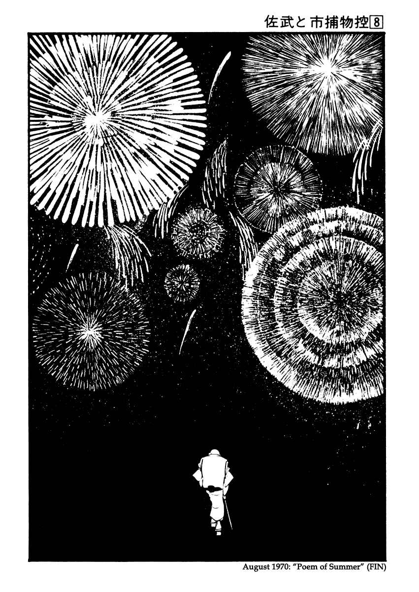 Page 40 Chapter 42 Sabu and Ichi Torimonohikae
