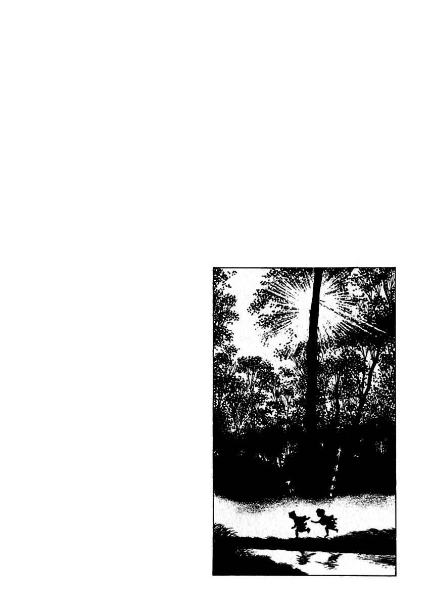 Page 9 Chapter 42 Sabu and Ichi Torimonohikae