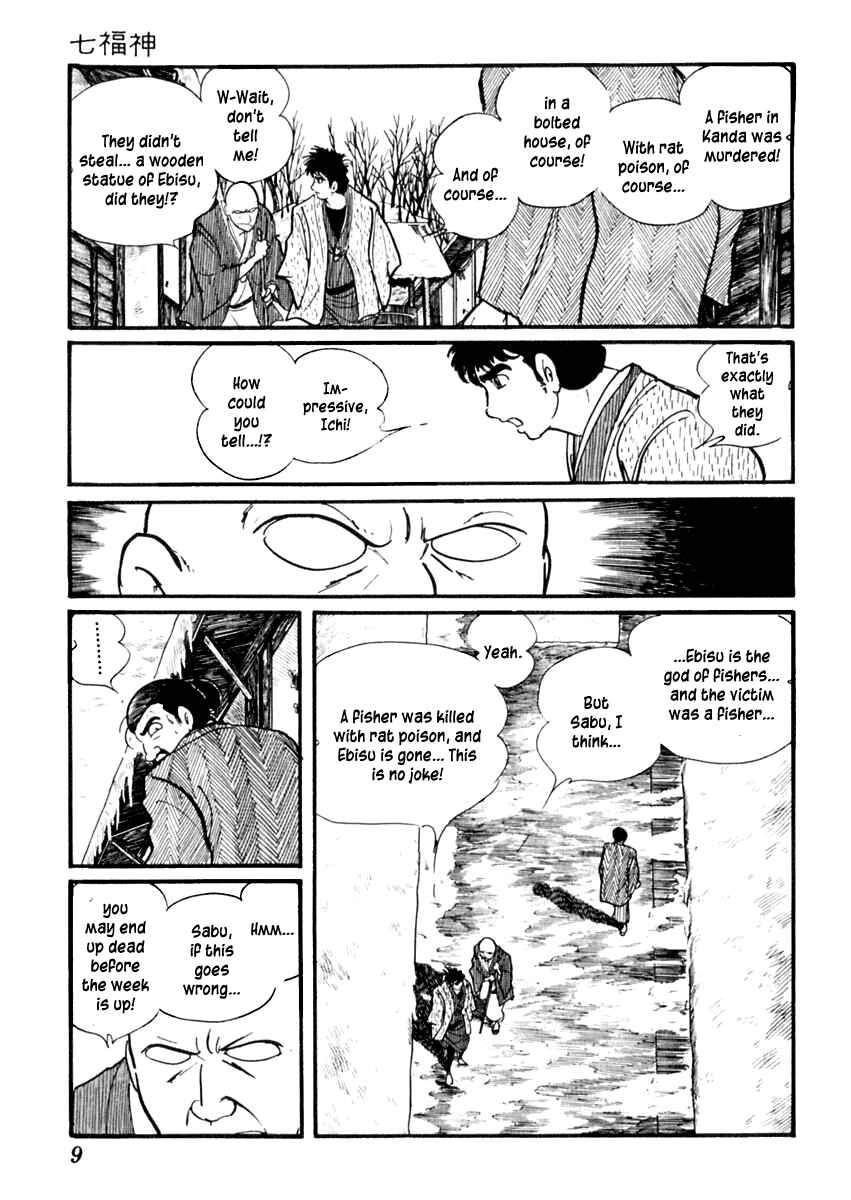 Page 14 Chapter 57 Sabu and Ichi Torimonohikae