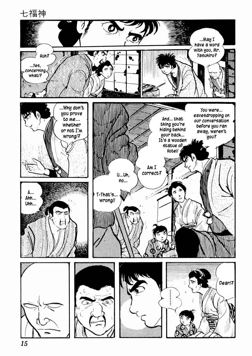 Page 20 Chapter 57 Sabu and Ichi Torimonohikae