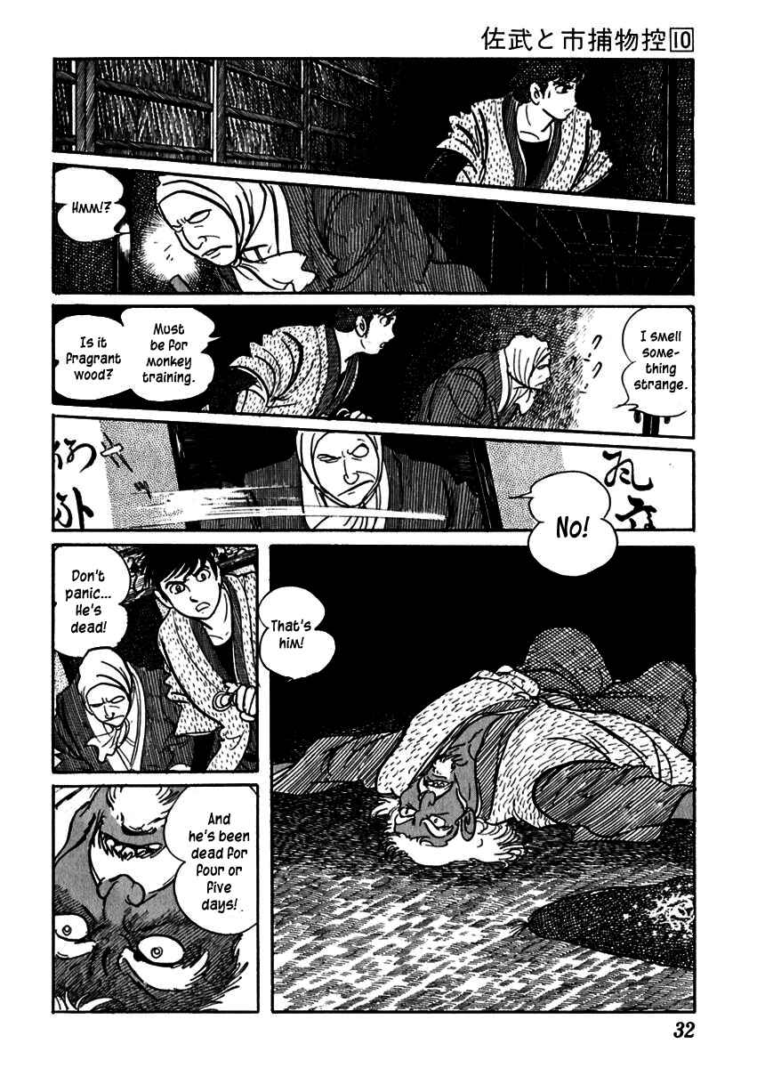 Page 35 Chapter 57 Sabu and Ichi Torimonohikae