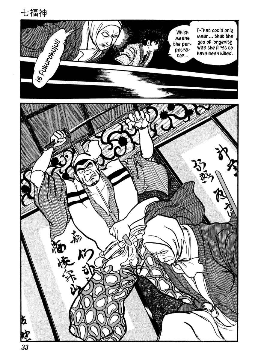 Page 36 Chapter 57 Sabu and Ichi Torimonohikae