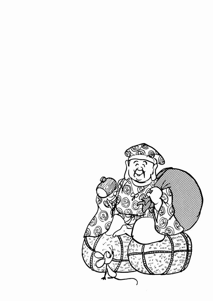 Page 9 Chapter 57 Sabu and Ichi Torimonohikae