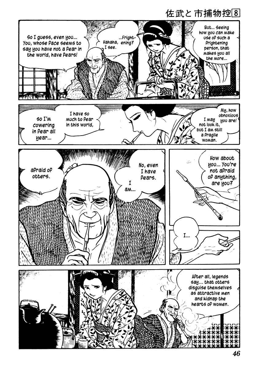 Page 10 Chapter 43 Sabu and Ichi Torimonohikae