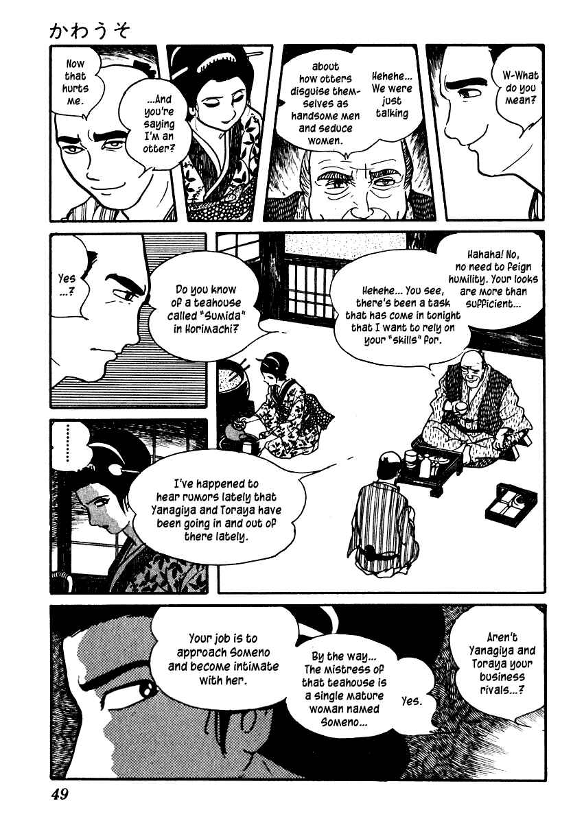 Page 13 Chapter 43 Sabu and Ichi Torimonohikae