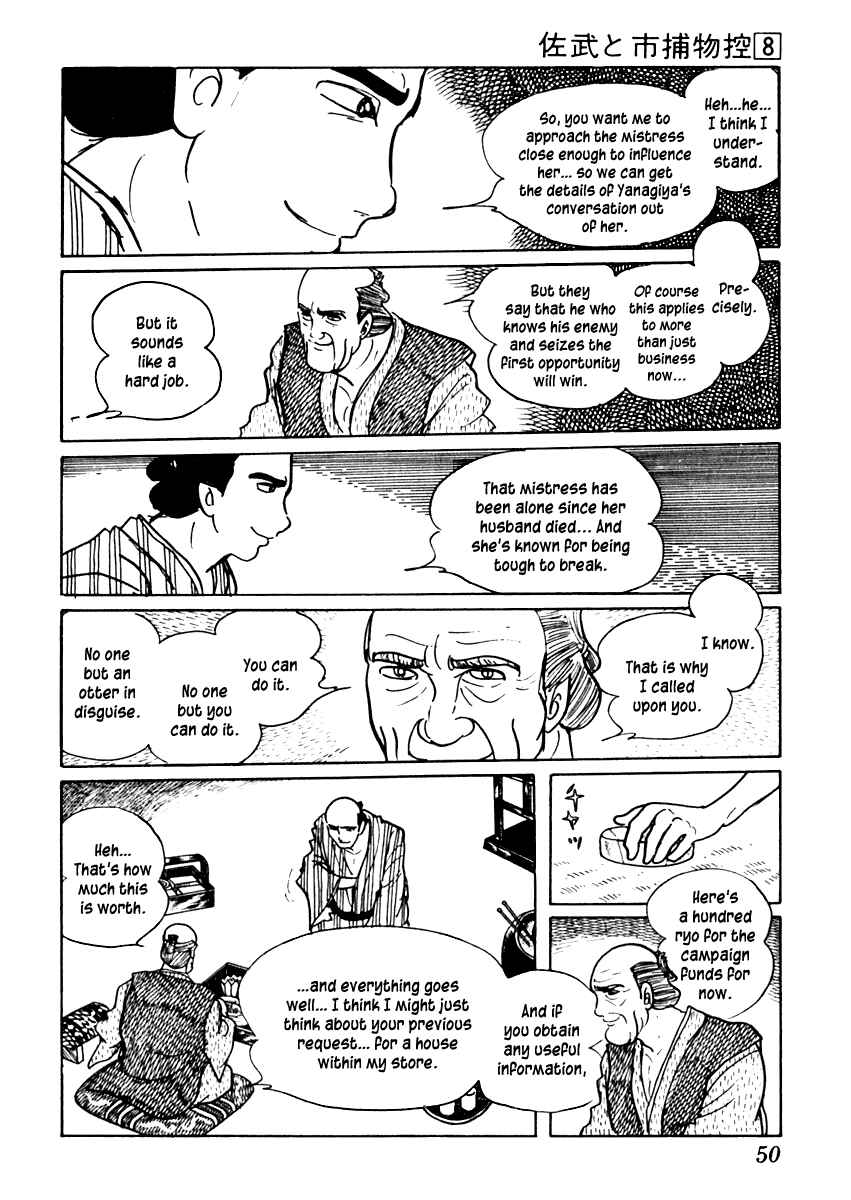 Page 14 Chapter 43 Sabu and Ichi Torimonohikae