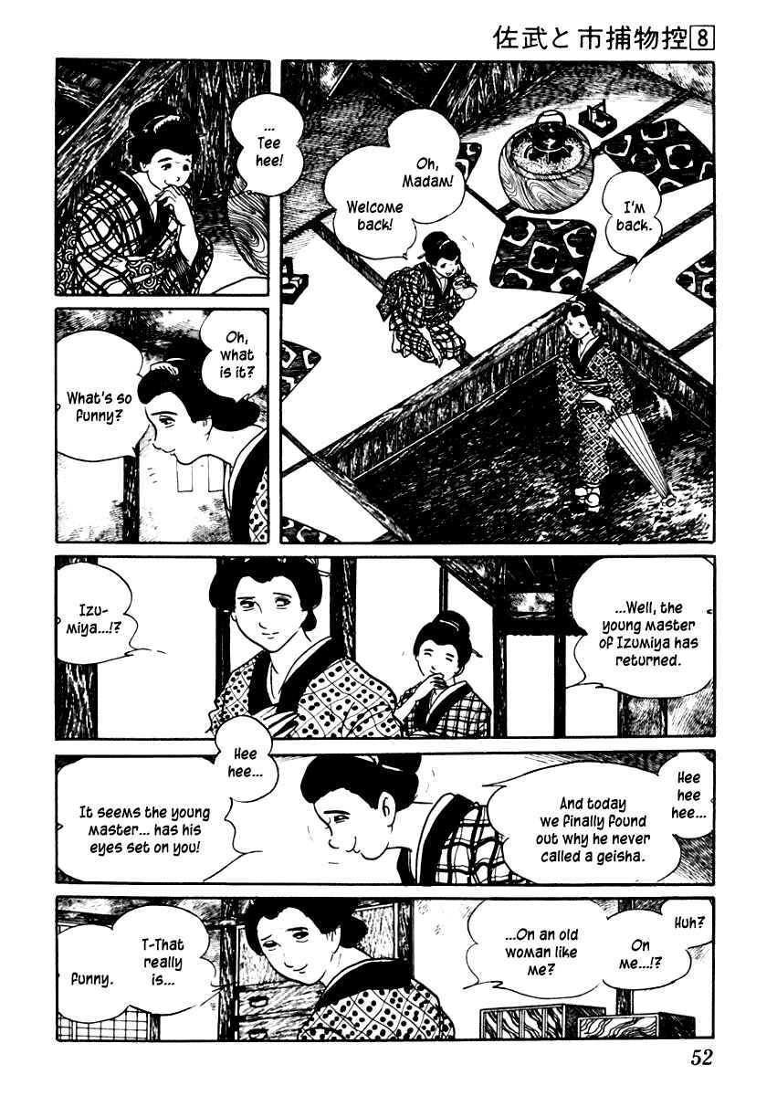 Page 16 Chapter 43 Sabu and Ichi Torimonohikae
