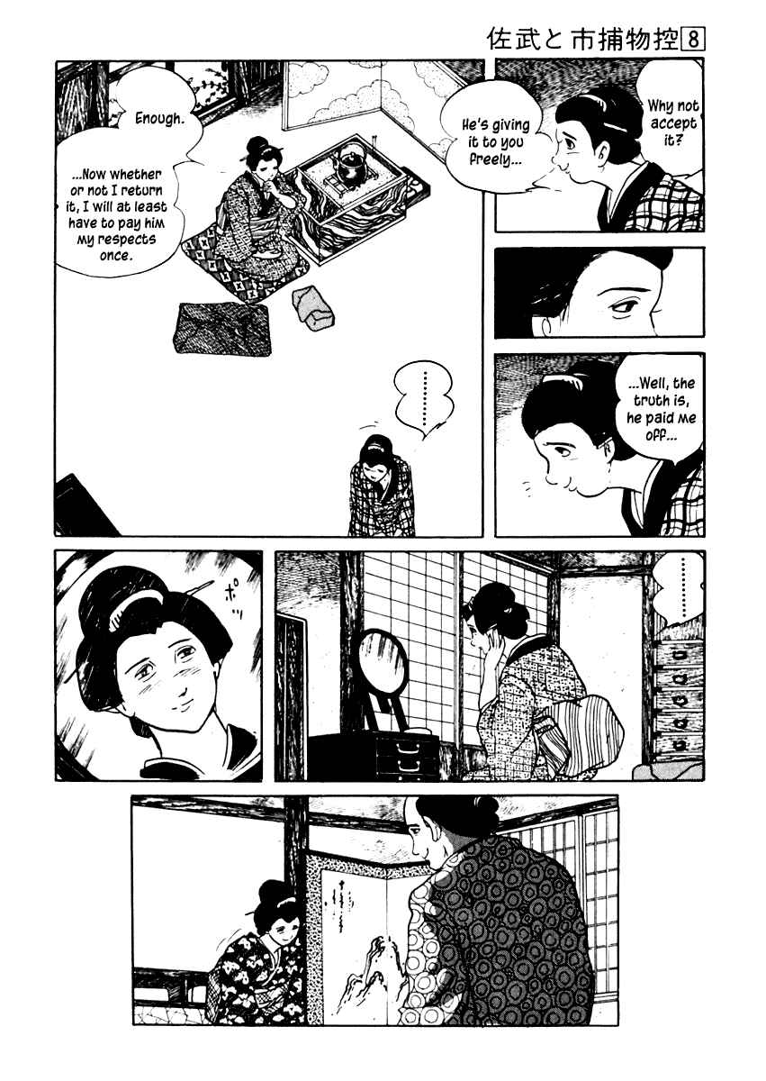Page 18 Chapter 43 Sabu and Ichi Torimonohikae