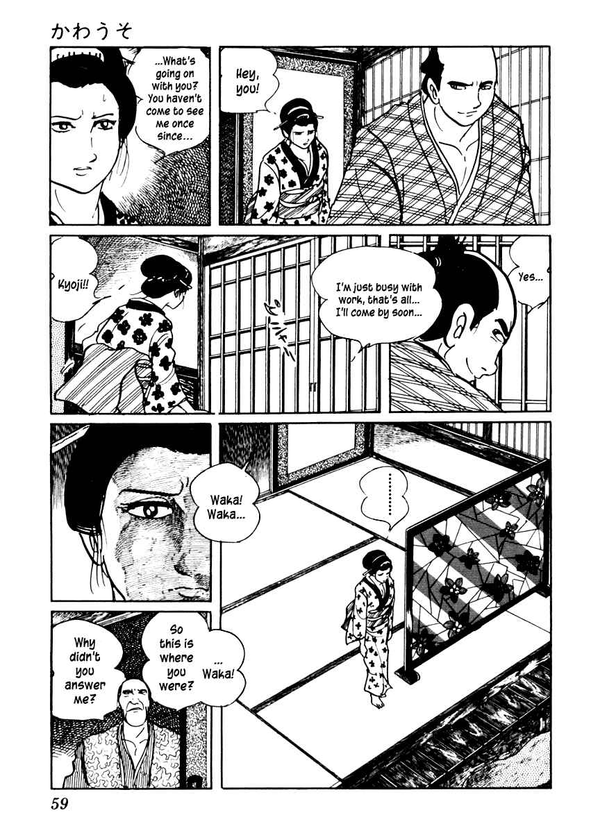 Page 23 Chapter 43 Sabu and Ichi Torimonohikae