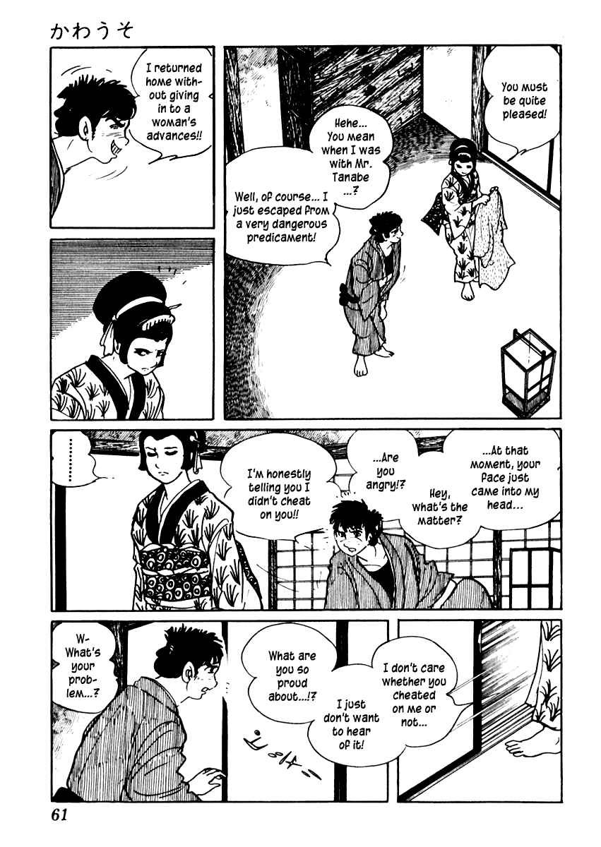Page 25 Chapter 43 Sabu and Ichi Torimonohikae