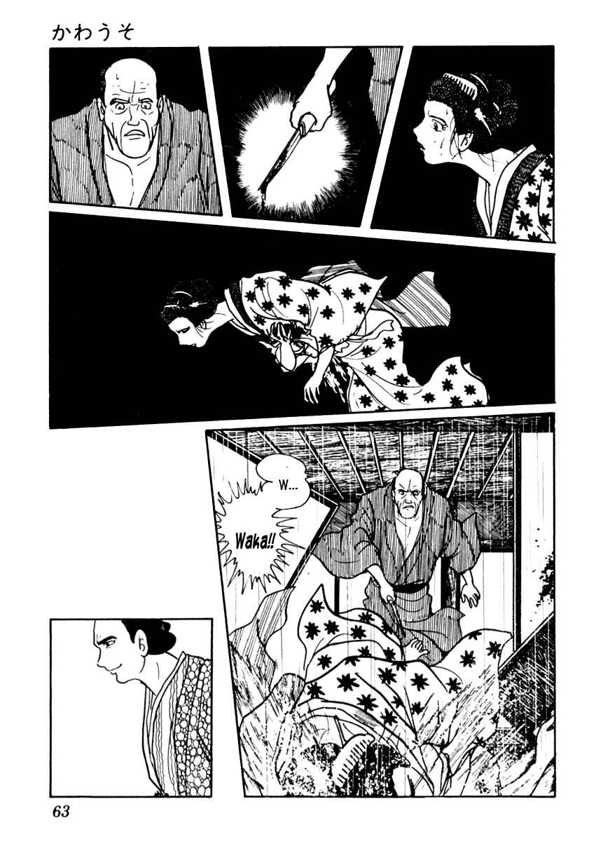 Page 27 Chapter 43 Sabu and Ichi Torimonohikae