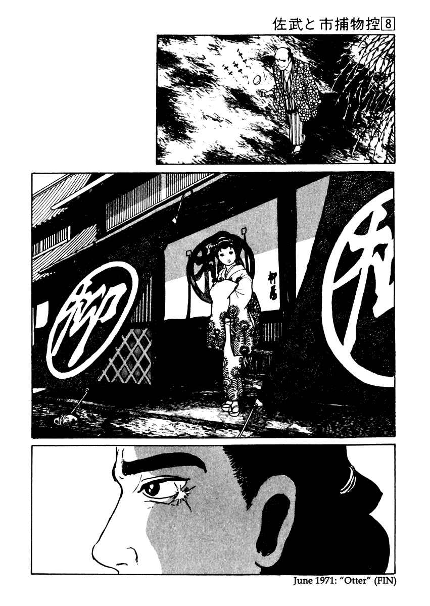 Page 28 Chapter 43 Sabu and Ichi Torimonohikae