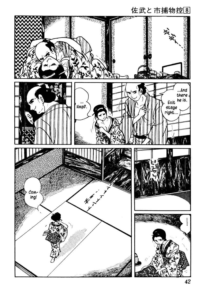 Page 6 Chapter 43 Sabu and Ichi Torimonohikae