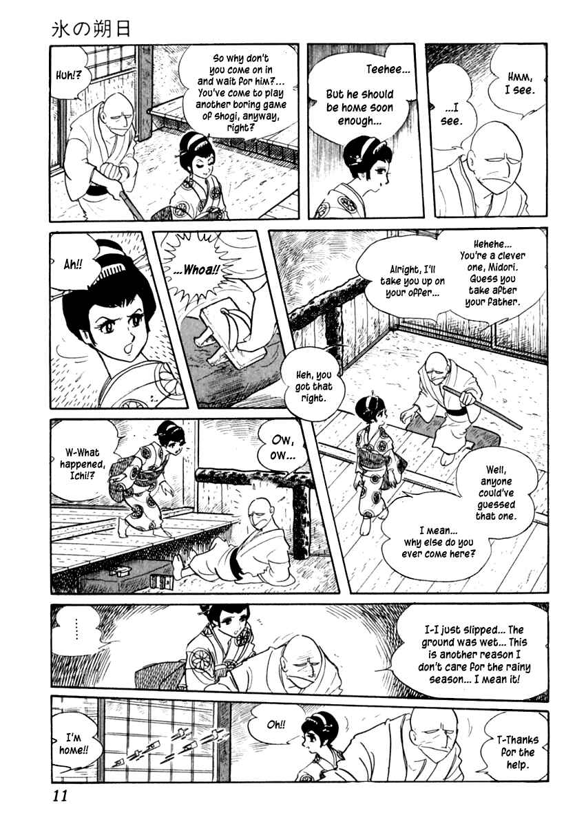 Page 15 Chapter 37 Sabu and Ichi Torimonohikae