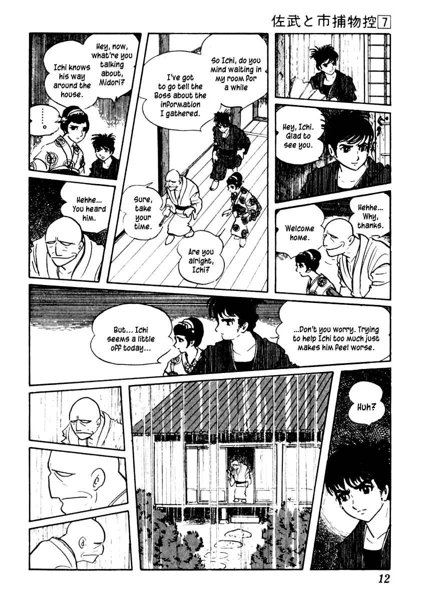 Page 16 Chapter 37 Sabu and Ichi Torimonohikae