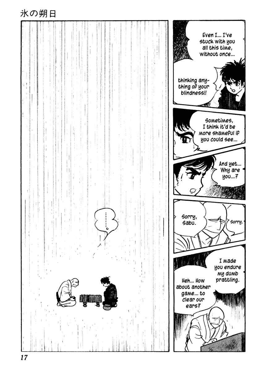 Page 21 Chapter 37 Sabu and Ichi Torimonohikae