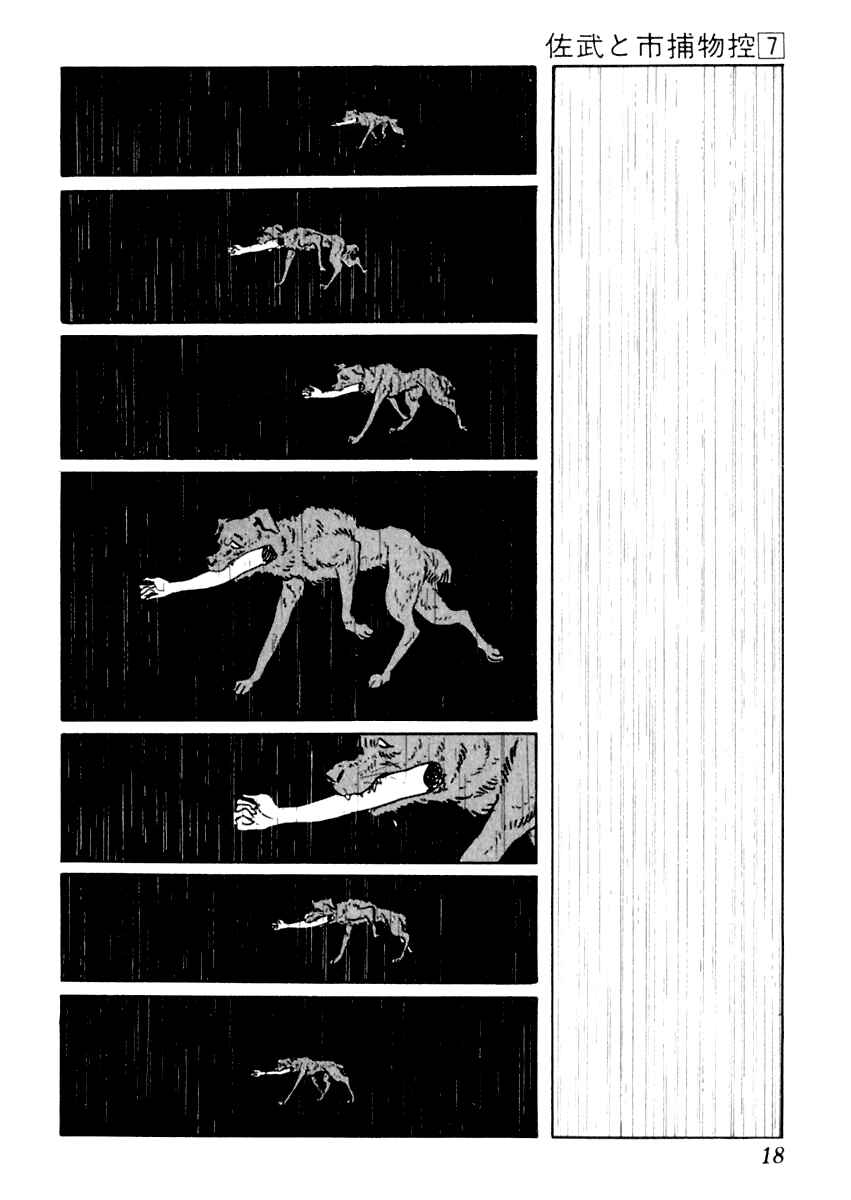 Page 22 Chapter 37 Sabu and Ichi Torimonohikae