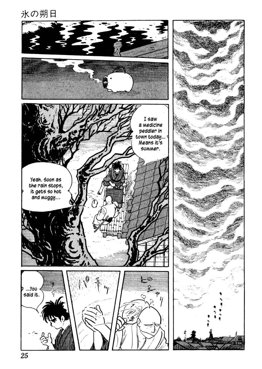 Page 29 Chapter 37 Sabu and Ichi Torimonohikae